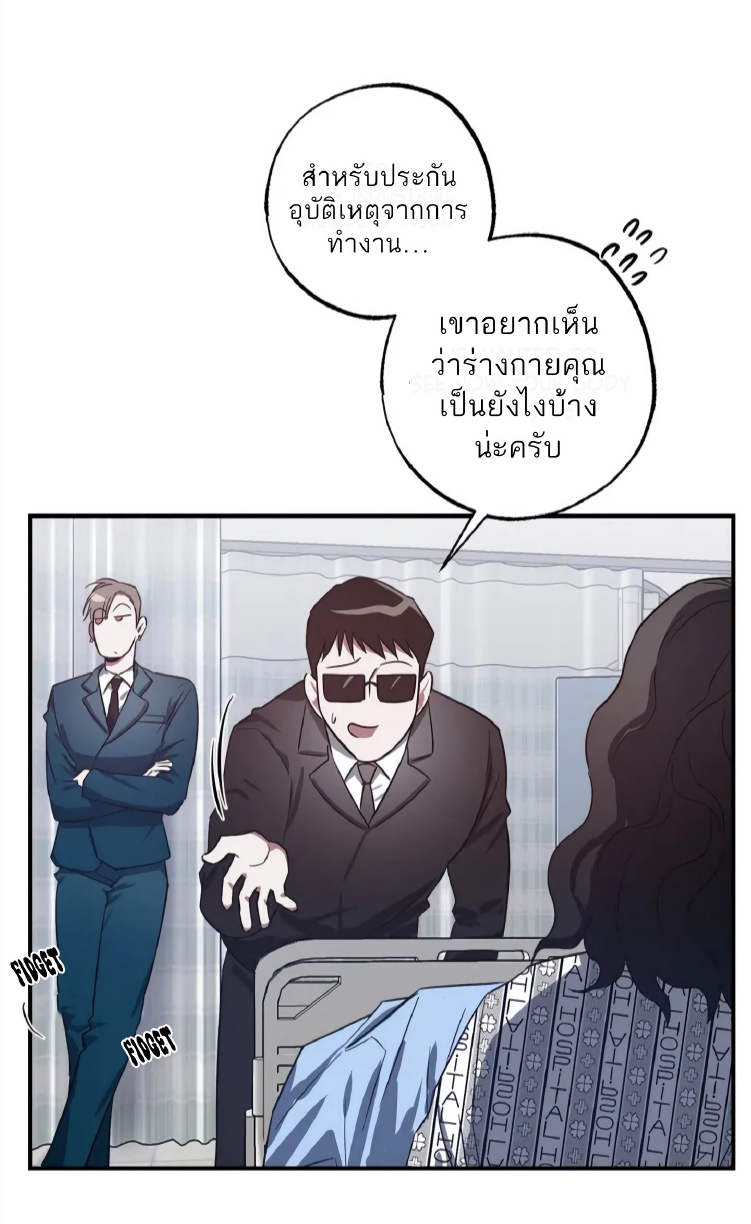 GwangGong Apartment Complex EP 1
